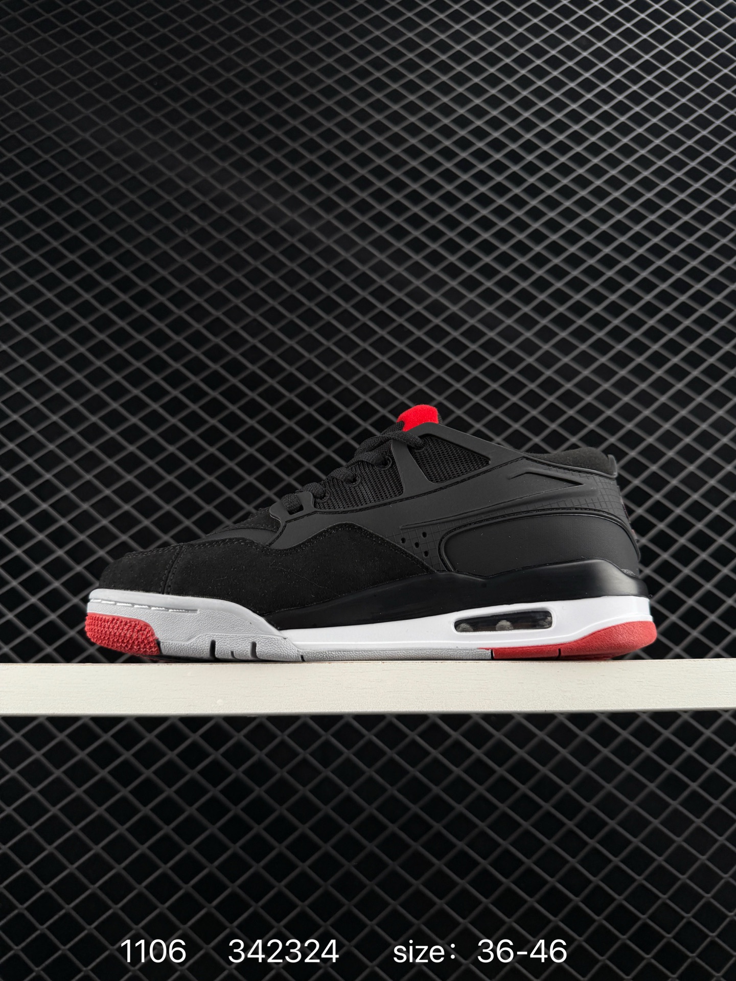 Nike Air Jordan 4 RM